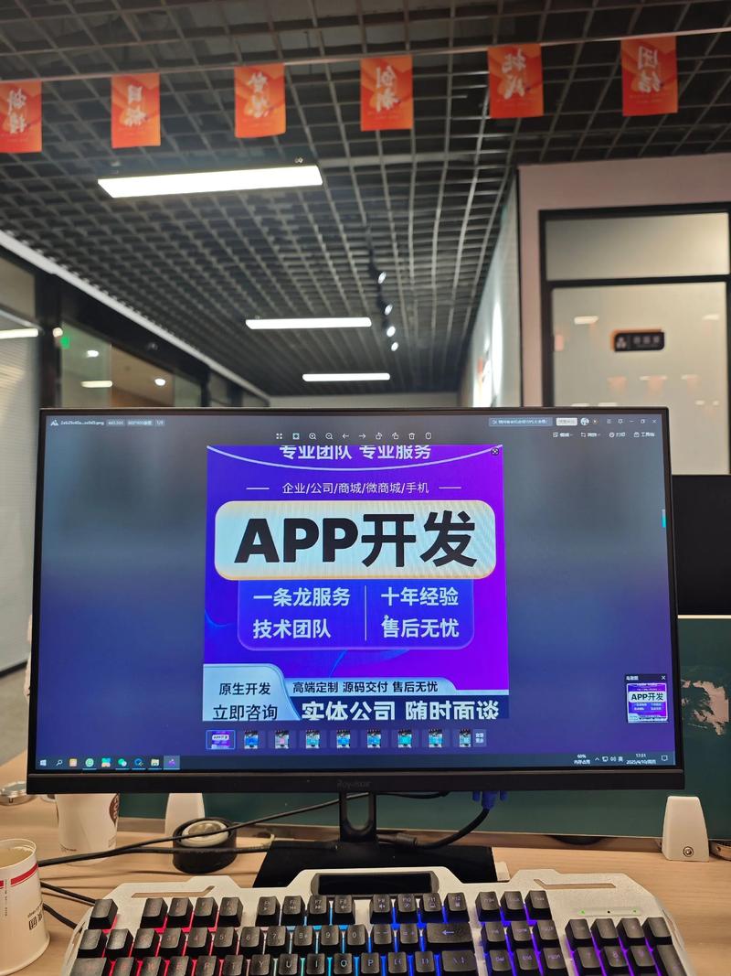 寻找技术伙伴:如何选择合适的北京软件开发公司