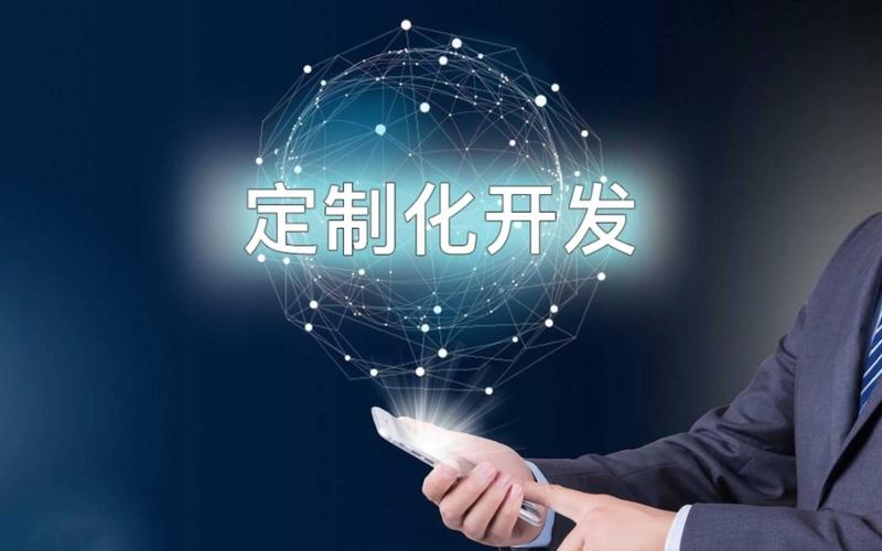 企业如何高效管理库存？进销存软件定制是关键