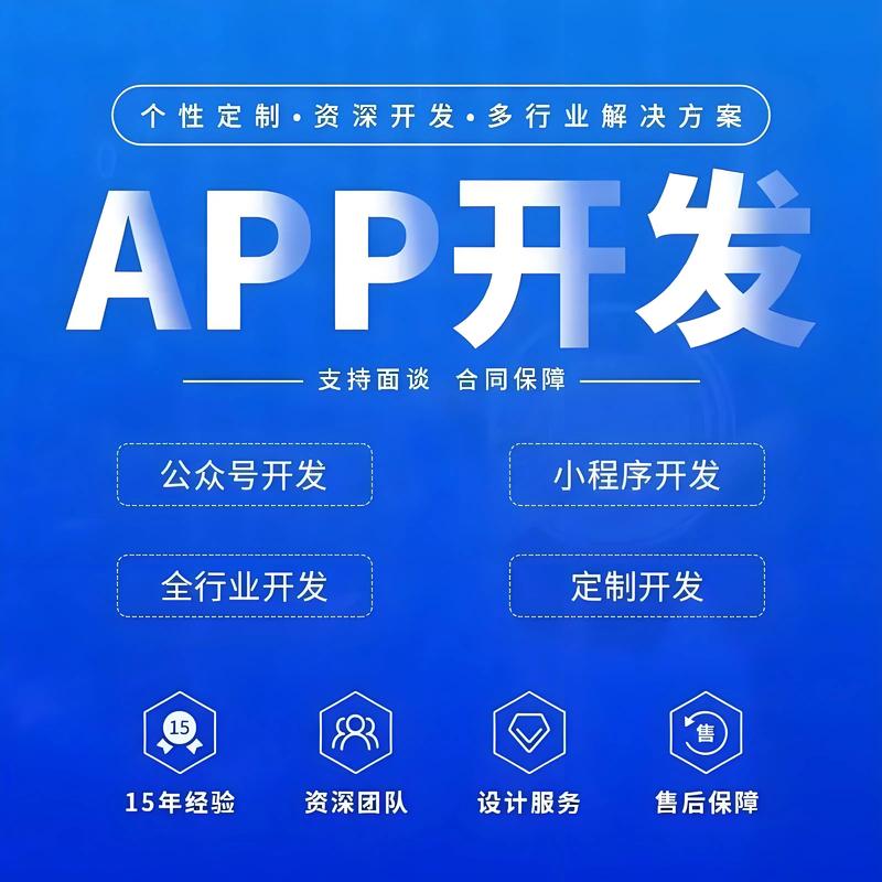 小程序开发：从繁琐到便捷的完美转身